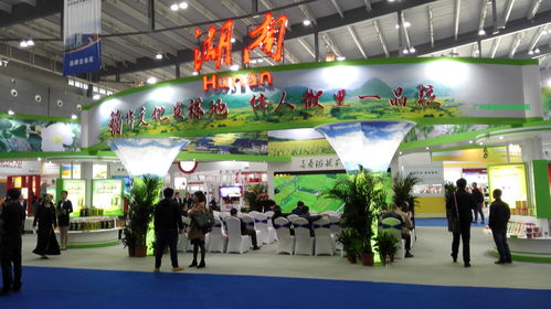 第十五届中国国际粮油产品及设备技术展示交易会在长沙圆满落幕